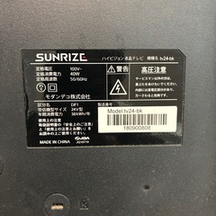 SUNRIZE ハイビジョンテレビ 24型 24インチテレビ 液晶の画像