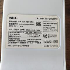 ルーター中古の画像