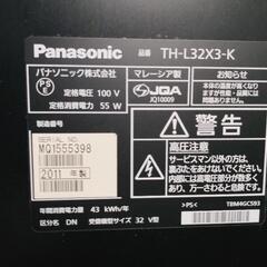 ☆美品☆Panasonic　TV ☆おまけ付き☆の画像