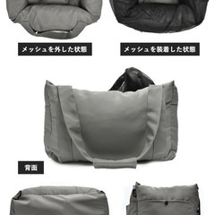新品同様【RADICA ドライブキャリー】S　の画像