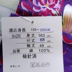 新品未使用☆浴衣ゆかた☆花の画像