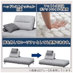 ニトリ　布張りソファベッド(MB07 GY)  の画像