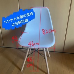 椅子の画像