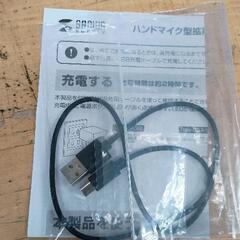 0720-126 ハンドマイク型拡声器スピーカーの画像