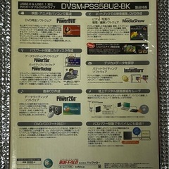 外付ポータブルDVDドライブの画像