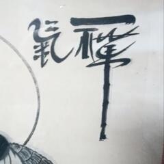 ダルマ大師の水墨画の画像