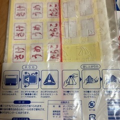 おにぎりラップ　の画像