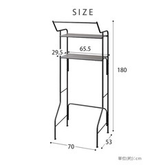 ランドリーラック　洗濯機ラック　の画像