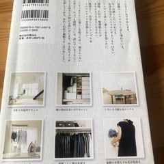 みんなの持たない暮らし日記の画像