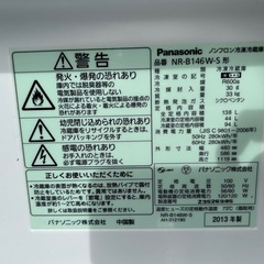 配達可🚚冷蔵庫の画像