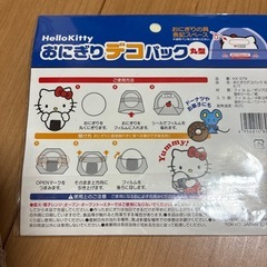 おにぎりラップ　の画像