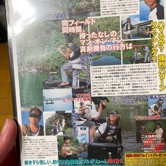 バス釣りDVD田辺vs奥村の画像