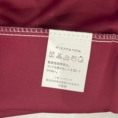 遮光カーテン　２枚　未使用品の画像
