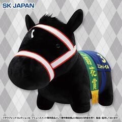 サラブレッドコレクション　ふわふわBIGぬいぐるみ(コントレイル)の画像