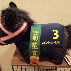 サラブレッドコレクション　ふわふわBIGぬいぐるみ(コントレイル)の画像