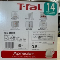 【ドリーム川西店御来店限定】T-fal 電気ケトル 未使用品／クリーニング済み 【9956000002105】の画像