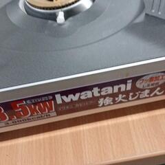 0720-620 Iwatani　カセットコンロの画像