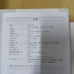 冷風扇の画像