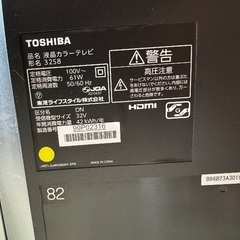 32型　液晶テレビ　REGZA 東芝の画像