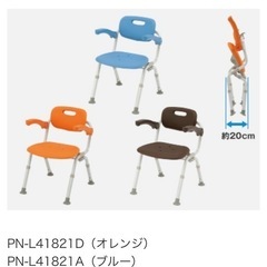 パナソニック　介護　シャワー　
チェアの画像