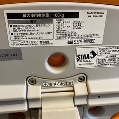 パナソニック　介護　シャワー　
チェアの画像