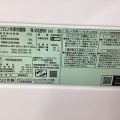 【安心保証付き】HITACHI　3ﾄﾞｱ冷蔵庫　R-V32RV の画像