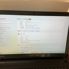 dyanabook AZ55/GB★Core i7-8550U/240GB/16GB/Windows11の画像