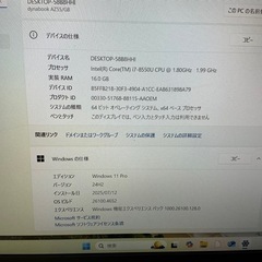 dyanabook AZ55/GB★Core i7-8550U/240GB/16GB/Windows11の画像
