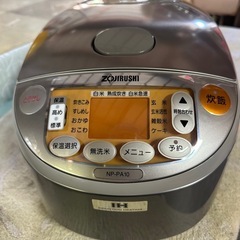象印IH炊飯ジャーNP-PA10の画像