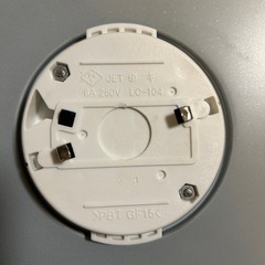 【TAKIZUMI】 タキズミ LED照明器具 シーリングライト 照明 天井照明 8畳用の画像