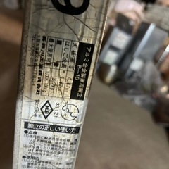 3尺折りたたみ脚立の画像