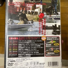 バス釣りDVD 藤木淳の画像