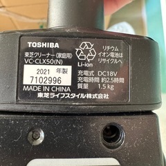 掃除機の画像