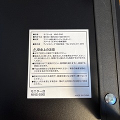 モニター台　卓上　の画像