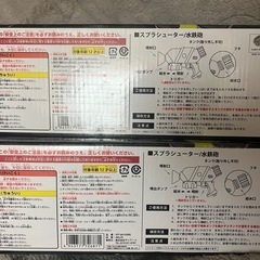 スプラトゥーン　スプラシューター　ネオングリーン　ネオンピンク　水鉄砲　2種セット　新品未開封　単品取引も可能の画像