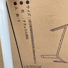 二点で5000円新品未使用 木製折れ脚テーブルの画像