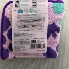 タオルのふりしてコソッとポーチの画像