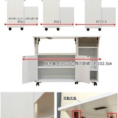 カウンターテーブル キッチンカウンター 対面 扉付 間仕切り収納 キッチンワゴン キャスター付の画像