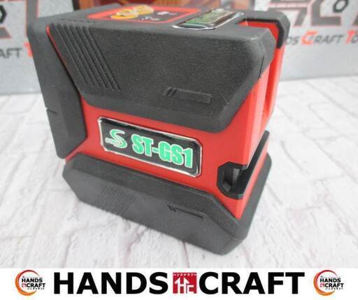 テクノ ST-GS1 グリーンレーザー墨出し機 中古品 【ハンズクラフト宜野