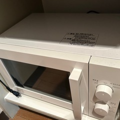 (取引中)ニトリ　電子レンジ(700w)　の画像