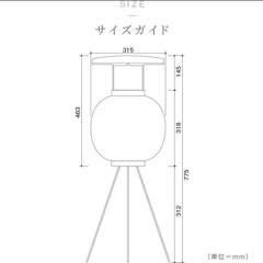 デザイナーズ　盆提灯 「AGASATO あがさと」 2対セットの画像