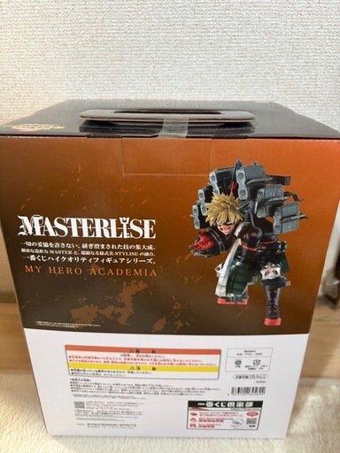 ⭐︎お話し中　
新品・未開封⭐︎ 僕のヒーローアカデミア　爆轟勝己