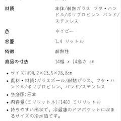 HARIO　耐熱ポットの画像