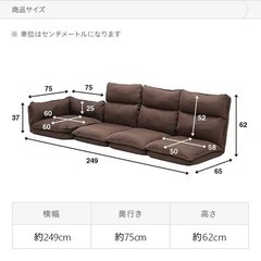 4人掛け 座椅子 ローソファー／レザー調・ホワイトの画像