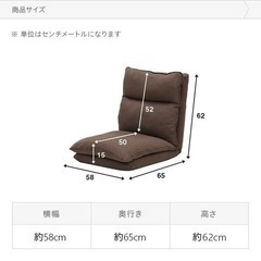 4人掛け 座椅子 ローソファー／レザー調・ホワイトの画像