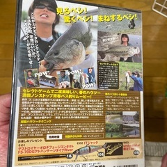 バス釣りDVD　金森隆志　岸道4の画像