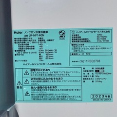 ☆No.m130 冷蔵庫 140L ハイアール 2023年製の画像