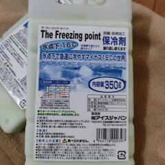 【おまけ用】−16℃ 保冷剤 2個セットの画像