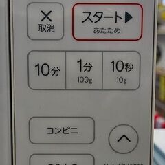 【ジャングルジャングル堺初芝店】　ハイアール　電子レンジ　JM-FH18G　2018年製　堺市（東区　西区　北区　南区　堺区　美原区）高石市　泉大津市　忠岡町　和泉市　松原市　大阪狭山市の画像