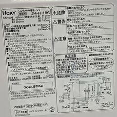 【ジャングルジャングル堺初芝店】　ハイアール　電子レンジ　JM-FH18G　2018年製　堺市（東区　西区　北区　南区　堺区　美原区）高石市　泉大津市　忠岡町　和泉市　松原市　大阪狭山市の画像